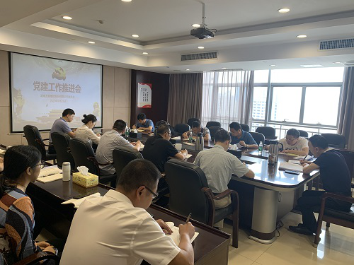 公司召开Perfect Esports推进会暨党务干部培训会